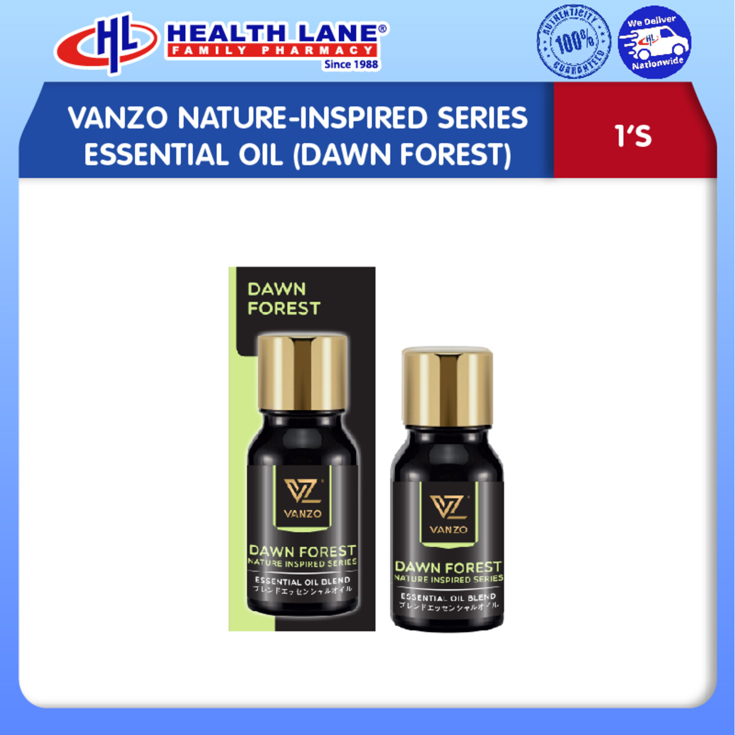 VANZO NATURE-INSPIRED SERIES ESSENTIAL OIL (DAWN FOREST) (10ML)